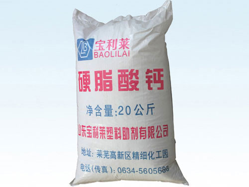 讓精益求精體現(xiàn)在硬脂酸鹽的使用效果中